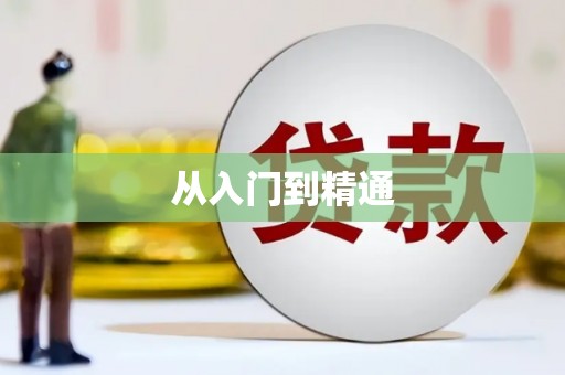 赤壁从入门到精通